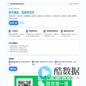 南京马前卒网络科技有限公司