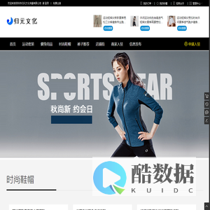 深圳市归元文化传播有限公司