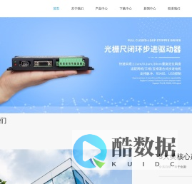 线切割高频电源厂家-线切割驱动-光栅尺闭环-杭州时代自动化有限公司