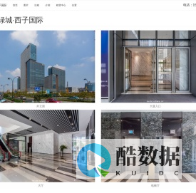 百大绿城·西子国际 - 欢迎你