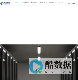 深圳市鸿云恒达科技有限公司