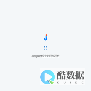 JeecgBoot 企业级低代码平台