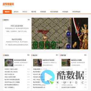 聊城钢信金属材料有限公司-争做更高要求更高标准的钢材供应商