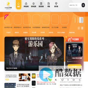 畅玩谷手游 - 热门手游下载_安卓手游下载_游戏攻略资讯