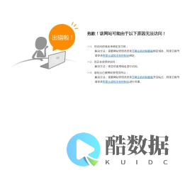 佛山市旭宝进出口有限公司网站