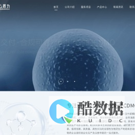 杭州云心质力生物科技有限公司