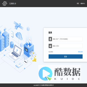 众望并联云平台