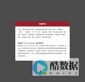 鼎晖投资 - CDH Investments