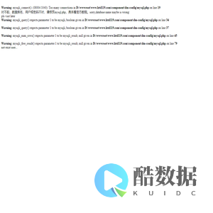 深圳市联正通达科技有限公司