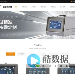 气密性检测仪