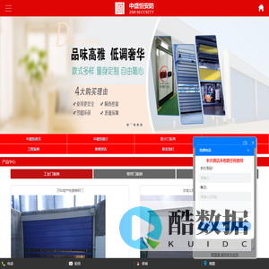 山西防火门_太原防火门_山西中盛恒安防科技有限公司
