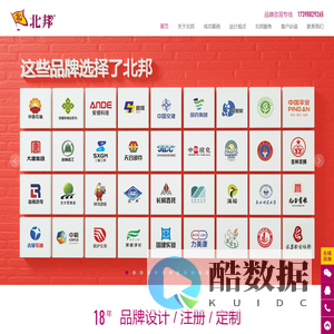 长春北邦品牌设计公司-VI设计,logo设计,包装设计,商标设计,画册设计,礼盒设计,商标注册