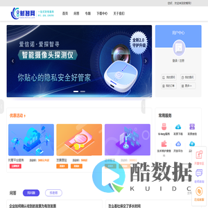 湖北航天信息财智网