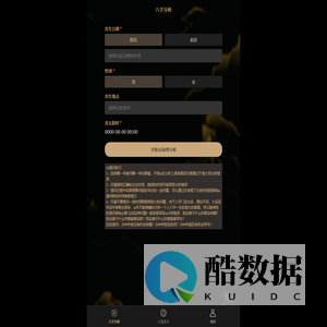 玄鉴 • AI命理平台