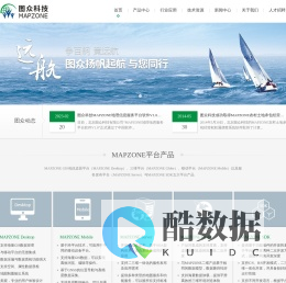 北京图众科技有限公司