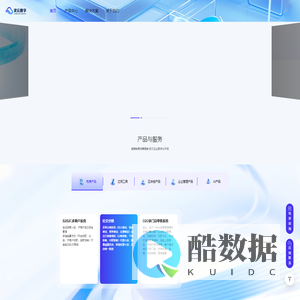 广州灵云数字科技有限公司