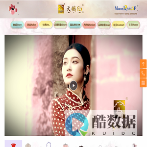 天鹅仙时尚小商城-商城Store