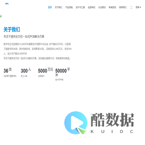 深圳市联宇宏精密制品有限公司