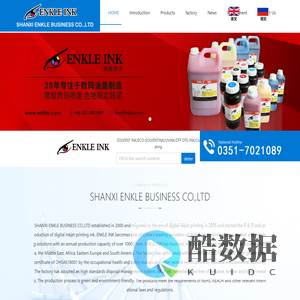 SHANXI ENKLE BUSINESS CO.,LTD