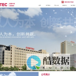 心电图机_医用制氧机_脑电地形图_脉搏血氧仪_睡眠呼吸初筛仪-康泰医学