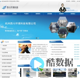 一体化泵站,一体化泵闸,污水处理终端,智能喷射器