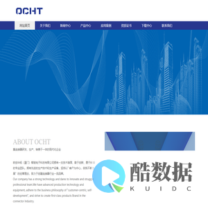 网站首页 --- 欧创华拓（厦门）智能电子科技有限公司