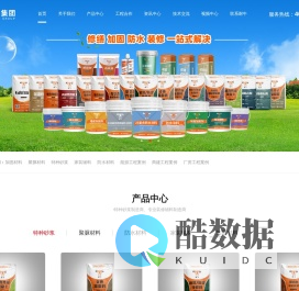 耐牛科技集团有限公司