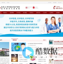 南通大学附属泰州妇产医院_泰州妇女儿童医院