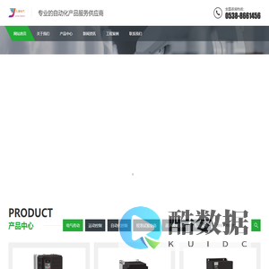 泰安市九耀电子商务有限公司