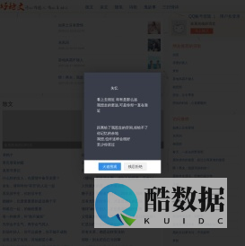 散文