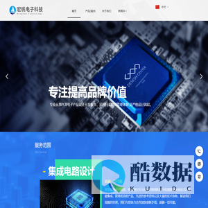马鞍山宏帆电子科技有限公司_PCB设计