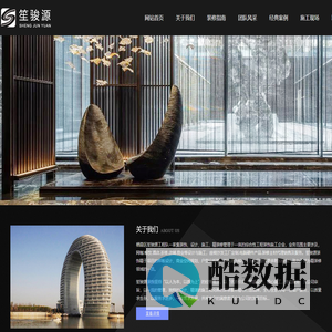 南京工装公司-栖霞区笙骏源工程队