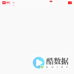 弱电小助手 - 专业弱电知识分享平台！