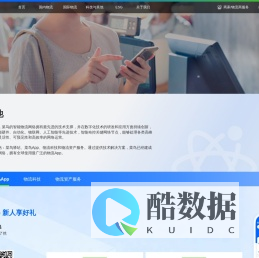 寄快递