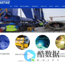 首页 - 广州甬利格宝信息科技有限公司