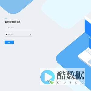 文档侠管理后台