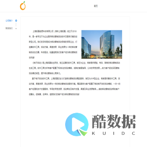 柚子活动,造就您成为移动营销活动先锋