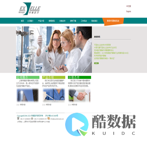 上海传慎医疗器材有限公司