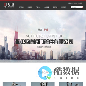 浙江炬康阀门管件有限公司-不锈钢洁净管/管件/接头/卡套接头等