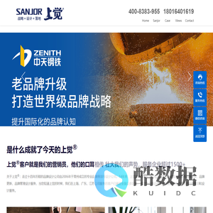 上海品牌设计_上海品牌策划_上海logo设计_上海品牌设计策划_上海标志设计_上海VI设计_上海样本设计_上海画册设计_上海宣传册设计-江苏上觉文化传播有限公司