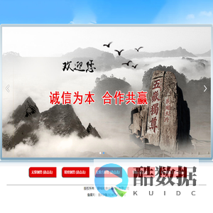 聊城铭康金属材料有限公司