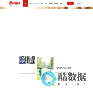 中领天盛 - 中领天盛保险代理有限公司