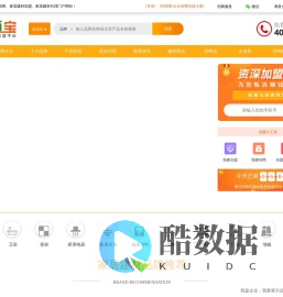 招商宝建材网