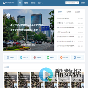 四川碳披露平台