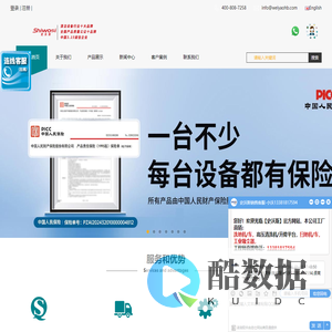 电动扫地车厂家