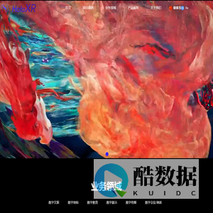 深圳申鲲科技有限公司-首页