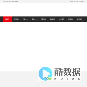 电动天窗_电动采光排烟天窗_消防联动电动排烟窗_采光排烟天窗厂家-江苏云沃装饰工程有限公司