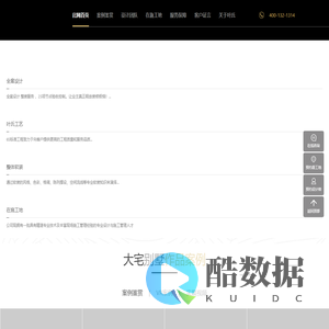 昆山装饰公司,昆山装饰,昆山装修公司-叶氏装饰-首创零醛家装