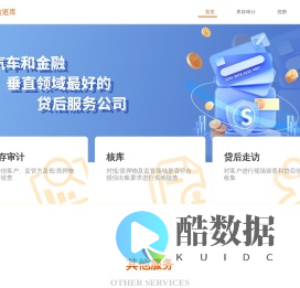 深圳睿信投资发展有限公司