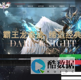 XX奇迹